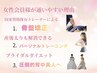【産後ママは悩まないで】産後太り解消カウンセリング｜宮崎ダイエット