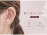 【SNSで大人気☆】耳つぼジュエリー(両耳~10粒)¥3,500