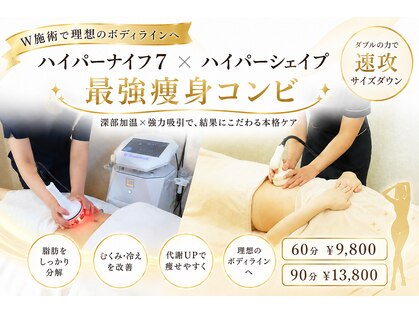 ラ ムールの写真