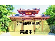 まこの手