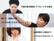 プロテクト 円山裏参道(PROTECT)の写真
