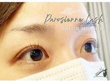 メロウ(mellow)/鏡をみるのが楽しくなる