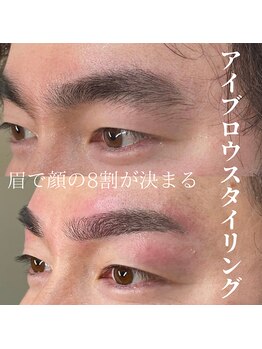 ビオプラス(BIO PLUS)/【眉毛】アイブロウスタイリング