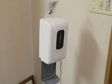 鍼灸院 萌/手指の消毒をお願いいたします★