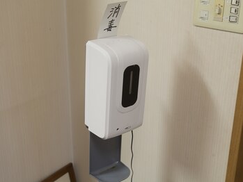 鍼灸院 萌/手指の消毒をお願いいたします★
