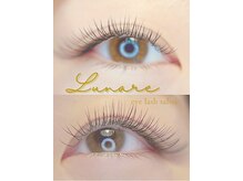 ルナーレ(Lunare)