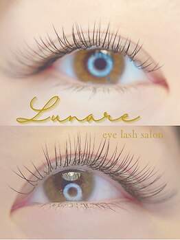 ルナーレ(Lunare)の写真/自まつ毛が伸びた様なナチュラルな目元を実現いたします♪程よくまつ毛のボリュームをUPしたい方に◎