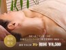 6月限定！肩こり・首・むくみ　全身リンパ+ヘッド漢方足湯100分¥18150→¥8500