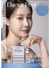 【導入記念】DactorPeelホームケアお持ち帰り特別クーポン♪サロンケア同等◎