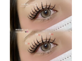 アイネ(eye:ne)/バインドロック140P