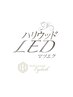 【2ヶ月以上経っている方】LEDマツエク200本まで☆¥8,500
