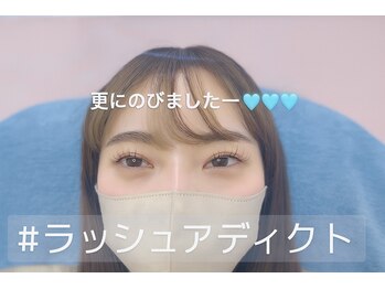 ラブニール ハトル(L'avenir Hathor)/ まつげパーマ/ラッシュリフト