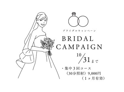 宮崎セルフホワイトニングの写真