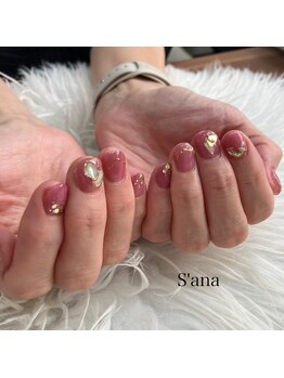 いつだってかわいく