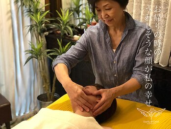 ラッキーアンドグッド(Lucky & Good)