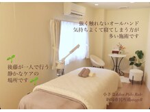 ピーロ ルレ(salon Piilo Rule)/女性専用完全プライベート空間