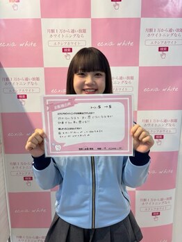 エクシアホワイトニング 稲沢店/お客様の口コミをご紹介☆