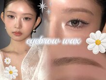 エンチャンテッド 七隈(enchanted...)/平行アーチ