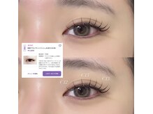 レーヴラグゼ(REVE LUXE)/ダブルフラットラッシュ