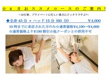 もみかる 心斎橋店