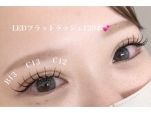 ラシル 鹿児島店(racil)/最先端技術LED