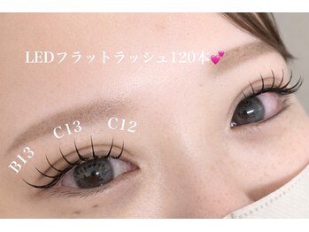 ラシル 鹿児島店(racil)/最先端技術LED