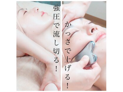 ディグニータココ 自由が丘(DIGNITA coco)の写真