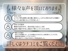 セレナ 川越の雰囲気（皆様からの口コミが励みです！ぜひご覧ください！）