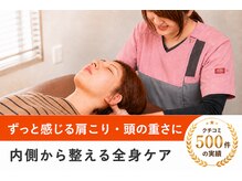 オンリーワン整体院(OnlyOne整体院)