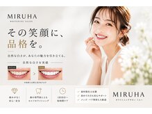 ミルハ(MIRUHA)