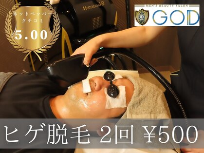 ゴッド(GOD)の写真