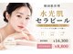 エアージーモ(Air Gmo)の写真