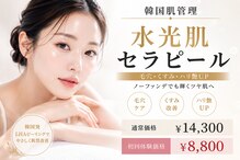 エアージーモ(Air Gmo)