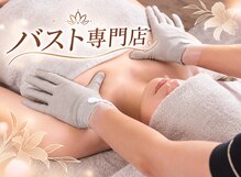 サロン ワン(salon one)