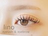 【EYELASH EXTENSION】☆まつ毛エクステ×120本  6600→4600