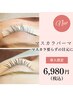 【韓国発！！】マスカラパーマ(コーティング付)　￥11,000→￥6,980