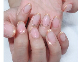 美ノ庵ネイルサロン メトロポリタン前店/