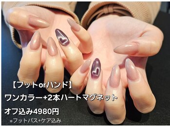 ラジュルネ(nail&eyelash La journee)/ハートマグネット