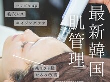 キャメル ネイル(camel nail)