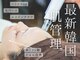 キャメル ネイル(camel nail)の写真
