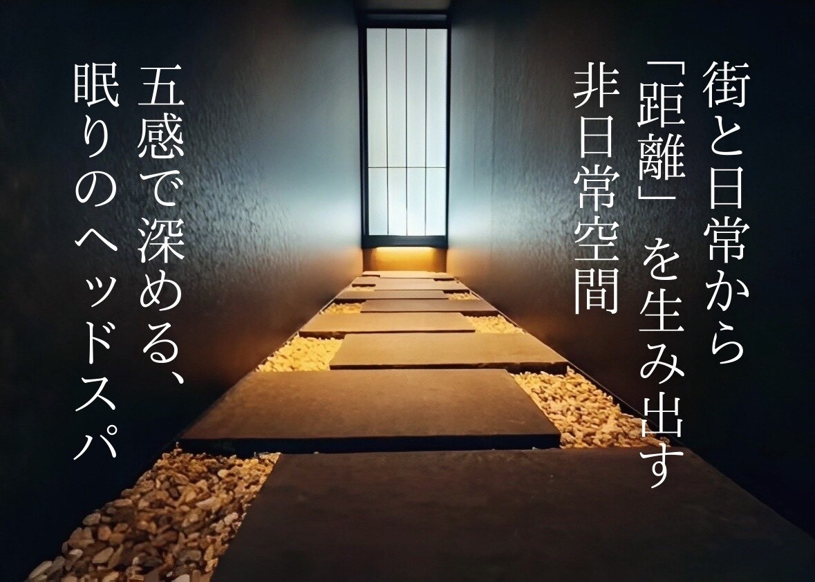 a ヘッドスパ Li'a｜ホットペッパービューティー