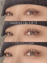 サロンドウイ(salon de OUI)/フラットラッシュつけ放題