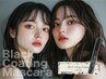 【プレゼント】韓国パーマ＋美容液ブラックマスカラ(4400円相当) 6600円
