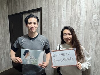 銀座deりらく/距骨の調整で美脚や冷え対策