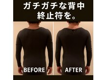 フィールカーム(feel calm)の雰囲気（疲れの溜まった筋肉を深部からほぐす！）