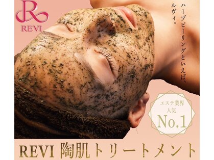 エステルーム ヴィーナス いわき植田店の写真