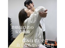 サンアップ(Sun UP)の雰囲気（知識豊富な有資格者が対応しています！）