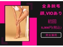 エメビジュー(Aimer Bijoux)