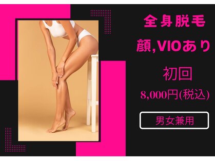 エメビジュー(Aimer Bijoux)の写真