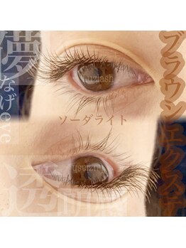 ルースラッシュ 秋葉原店(Luzlash)/カラーエクステ